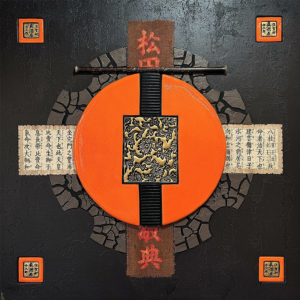Kiku